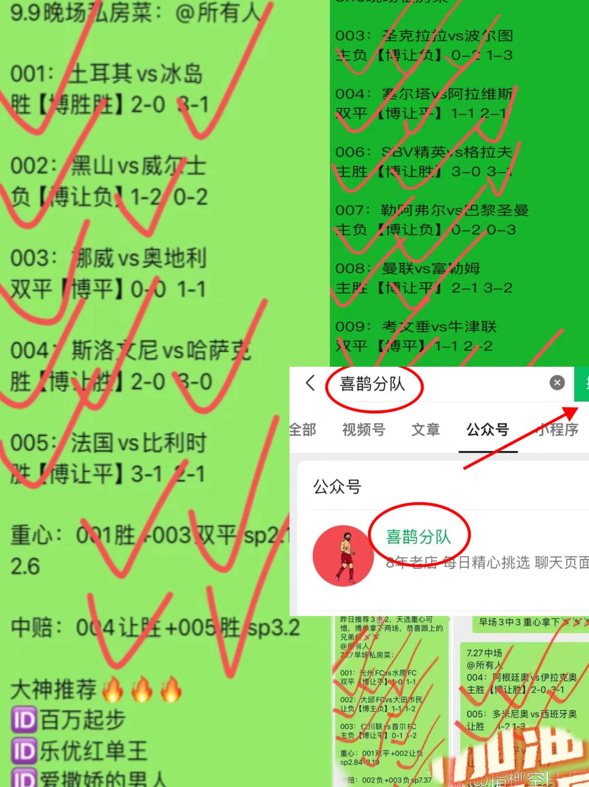 西甲：皇家贝蒂斯VS  莱加内斯最新内线比分预测和赛前信息相关图二