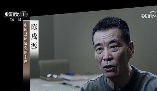 杨文杰铤而走险，拿到了4万元！李铁先生有1亿银行存款，陈学源先生上任前夕收到60万相关图三