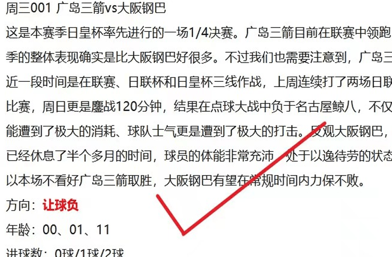 请携带您的分数以供参考！多特蒙德VS  海登海姆一场热门的德甲足球比赛