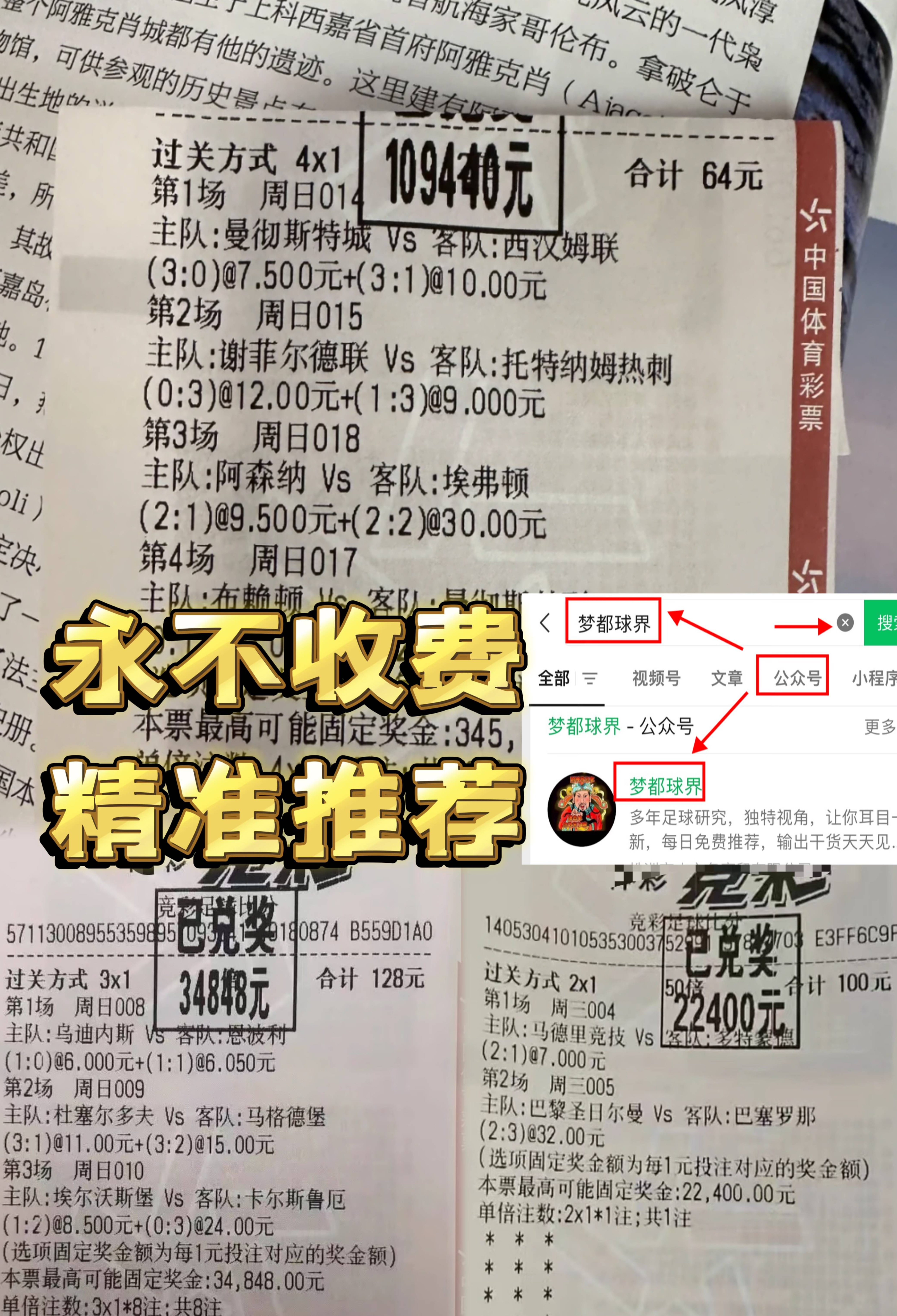 星期五008 西甲皇家贝蒂斯vs  莱加内斯比分预测相关图二