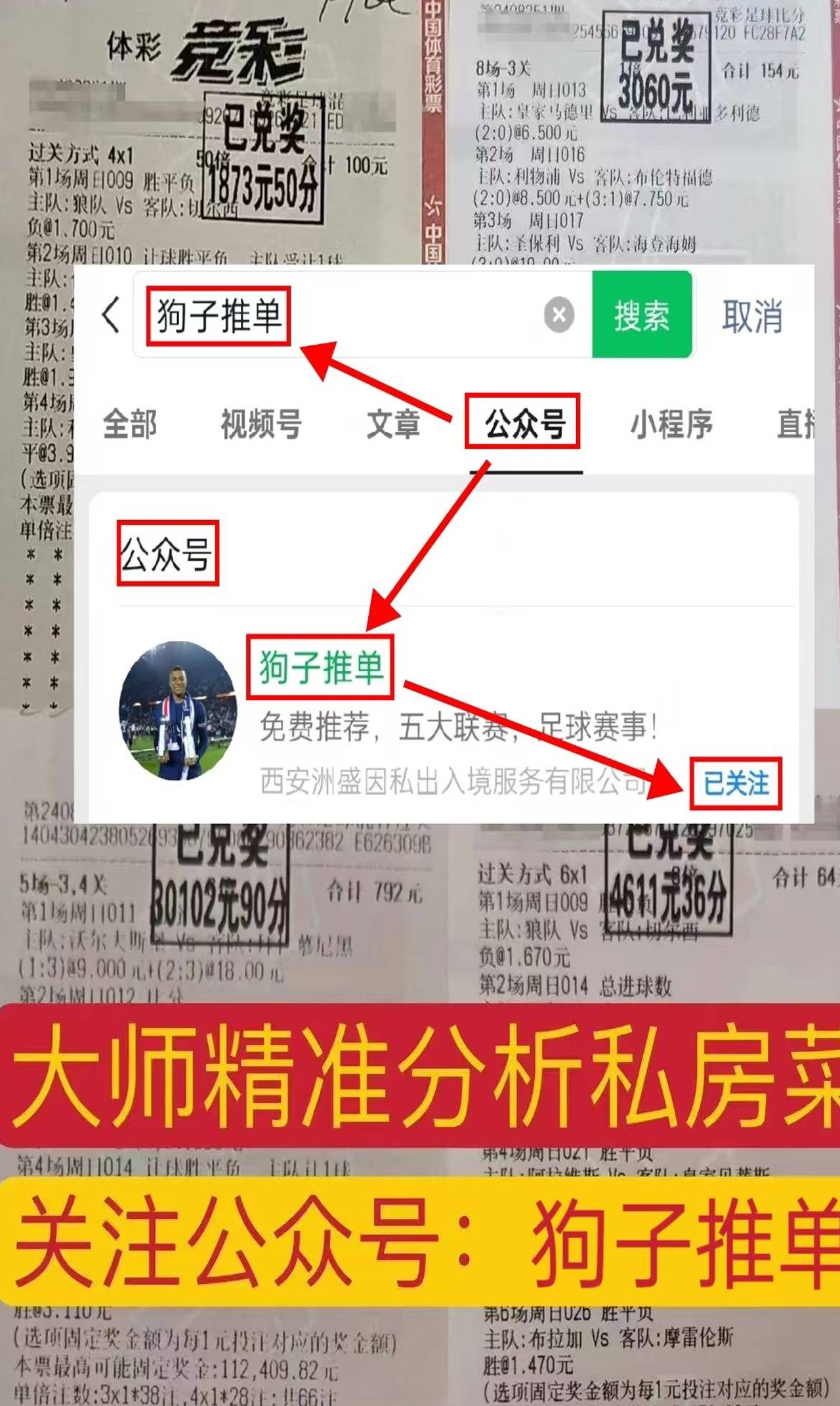 德甲周五006：多特蒙德VS海登海姆，比分预测！相关图二