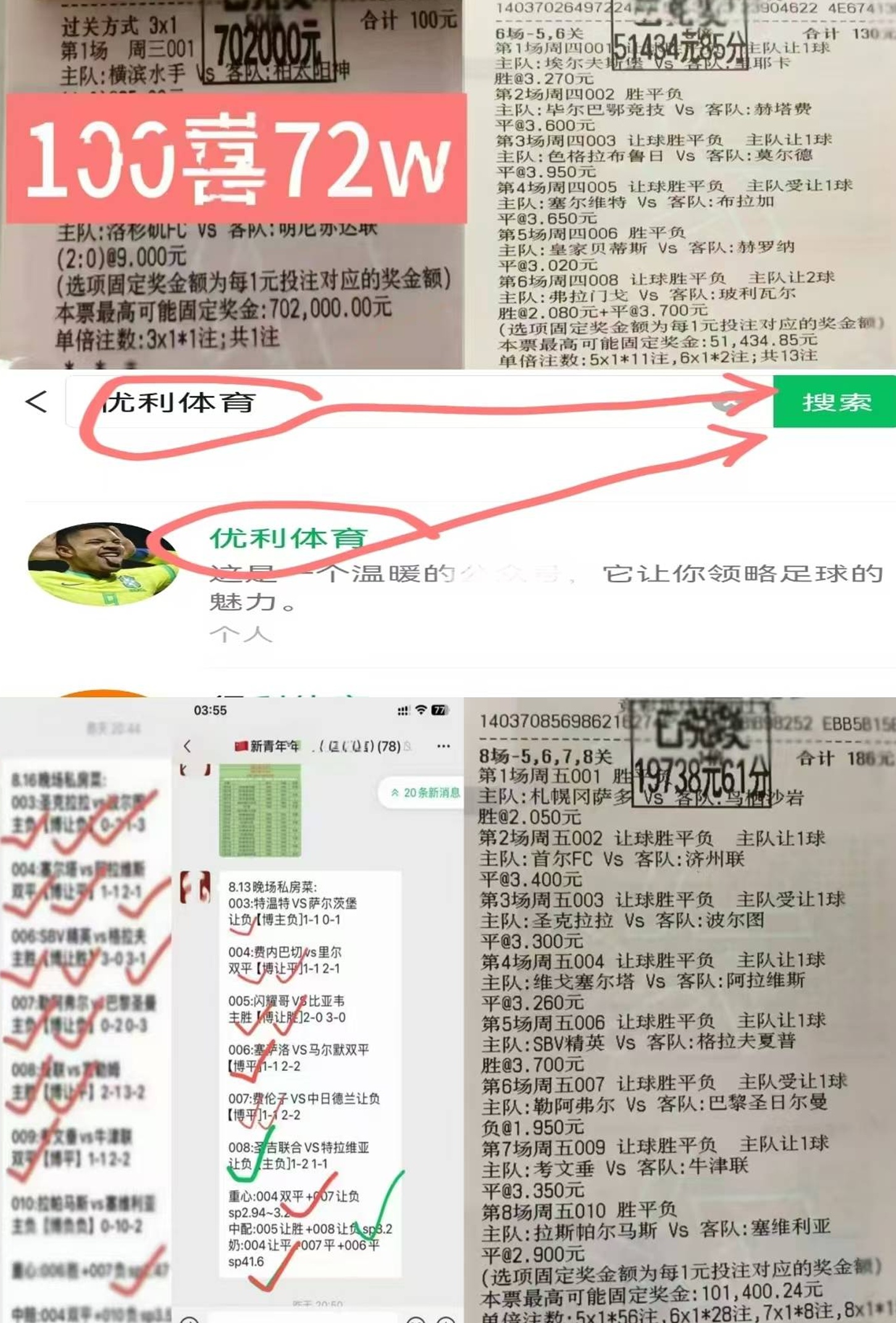 德甲019 周六：基尔和拜仁慕尼黑之间的一场激动人心的比赛相关图二