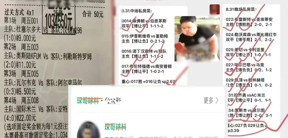 [职业赛事预览] 周六024：西甲首场对决，皇家社会对阵皇家马德里相关图三