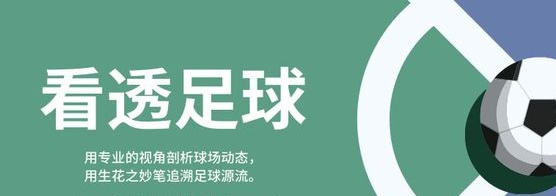 国足世界排名再次下滑！ 8年来最低水平！武磊状态出色，以29球追平中超纪录