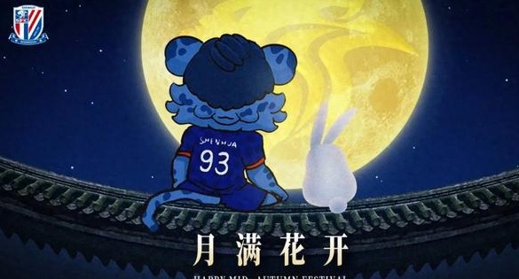 亚冠中秋之夜，中超联赛有望成功首秀