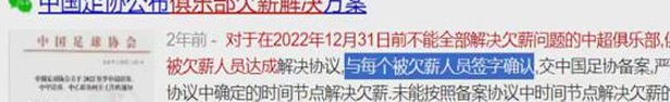 为什么球迷会同情那些操纵比赛的人？相关图十九