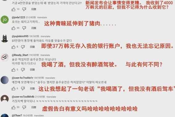 为什么球迷会同情那些操纵比赛的人？相关图十五