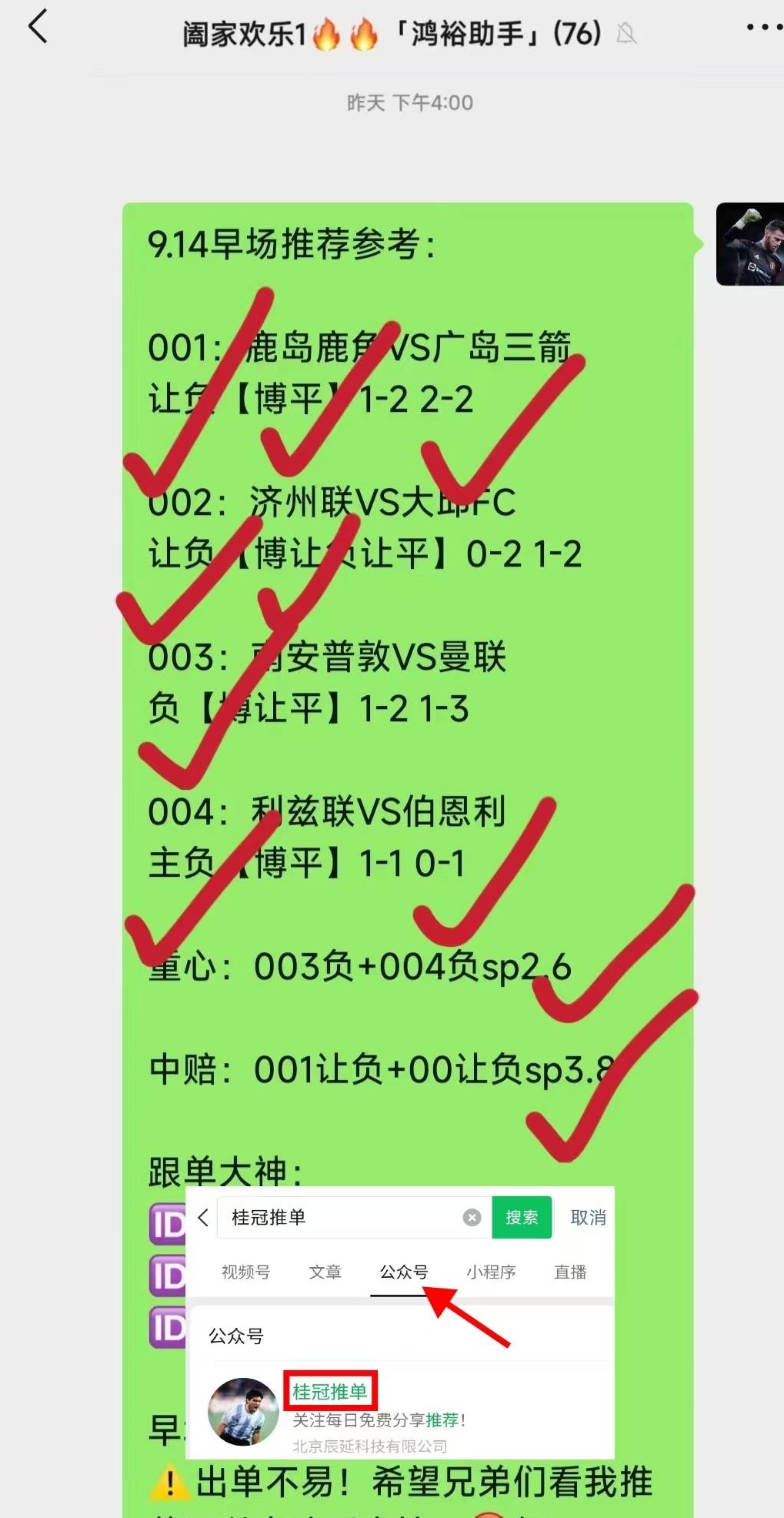 西甲006周五：阿拉维斯VS塞维利亚，预测3场单挑比赛比分！