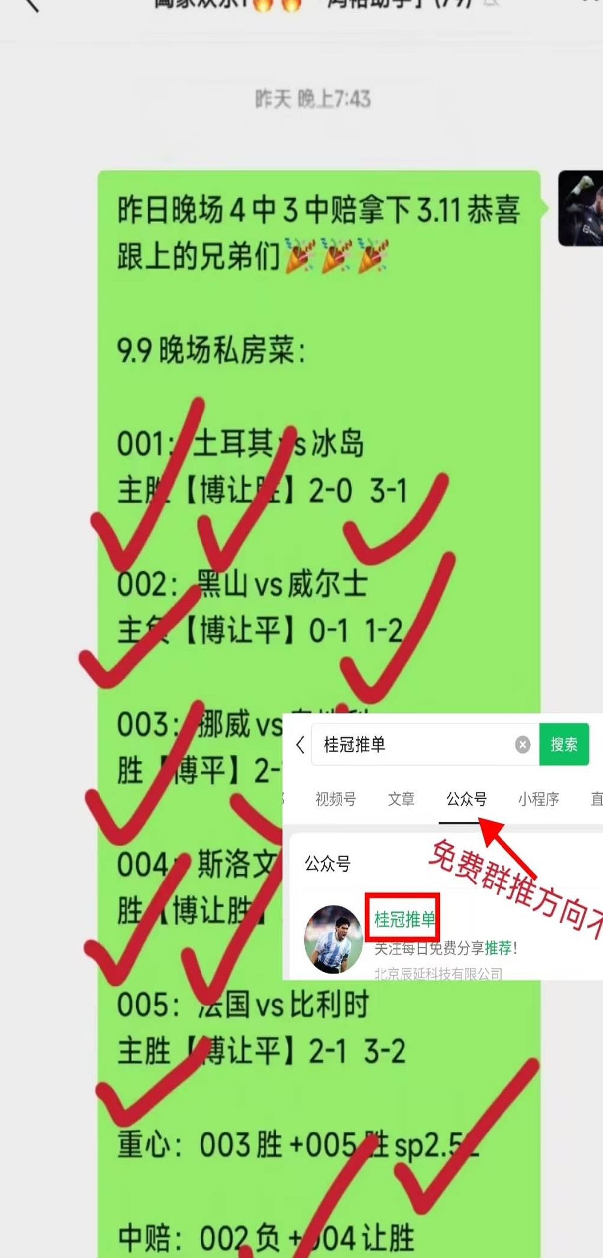 西甲006周五：阿拉维斯VS塞维利亚，预测3场单挑比赛比分！相关图三