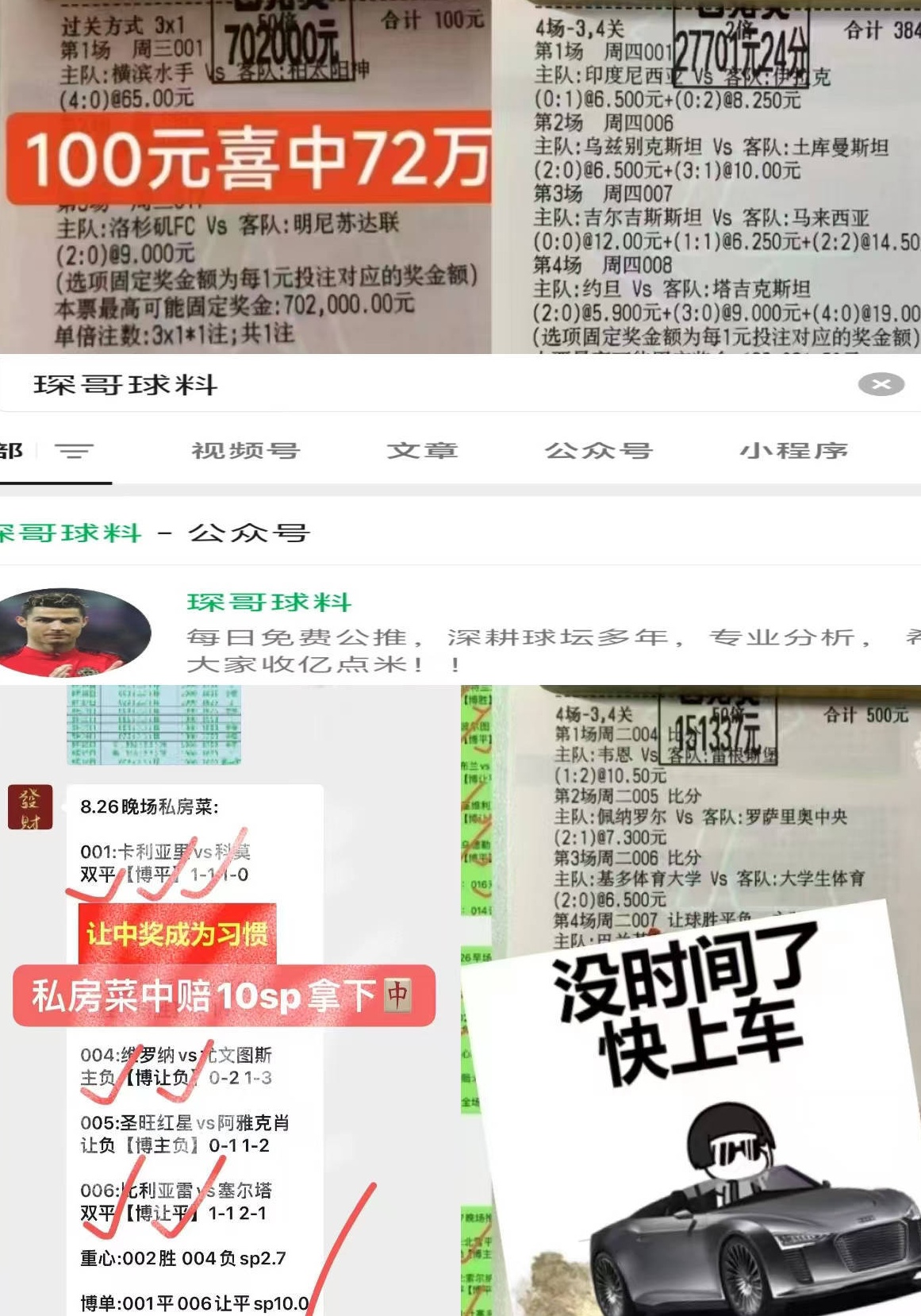 【比赛前瞻】西甲阿拉维斯VS塞维利亚相关图二