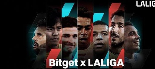 Bitget宣布成为西班牙足球联赛（LALIGA）官方合作伙伴