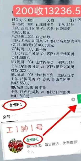 意甲前瞻：尤文图斯VS  那不勒斯最新内幕信息和准确比分预测相关图二