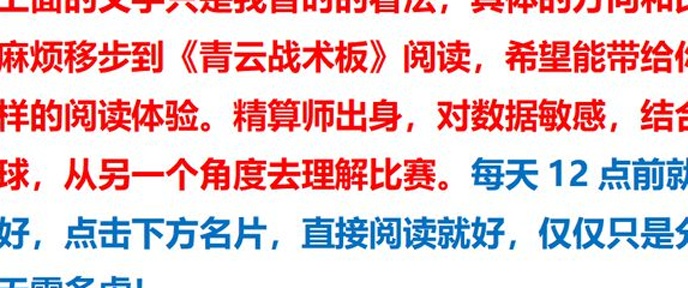 周日015英超：曼城VS阿森纳！英超榜首之争现在更容易掌控了！震惊连续12双！相关图三