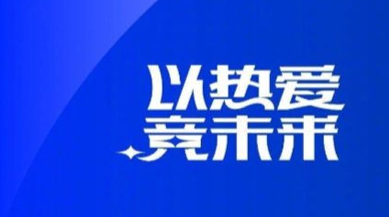 雷速精选：你认为谁会成为中超第26轮MVP？