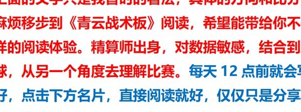 周二005西甲：皇马VS阿拉维斯！皇马虐菜了吗？并肩作战14连战，没那么简单！相关图四