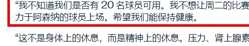 透彻解析| 曼城VS沃特福德+皇马VS阿拉维斯，多线大战谁将爆冷？相关图三