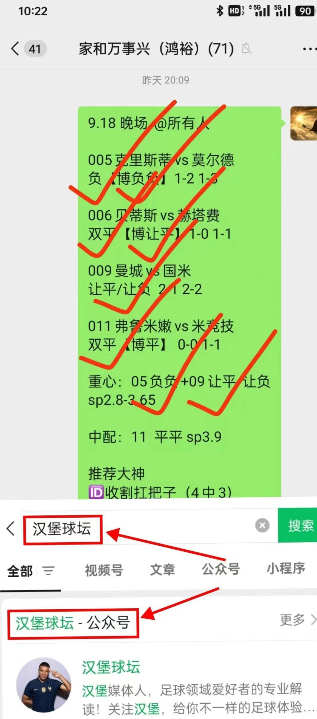 西甲巴塞罗那VS赫塔菲比赛前瞻！相关图二