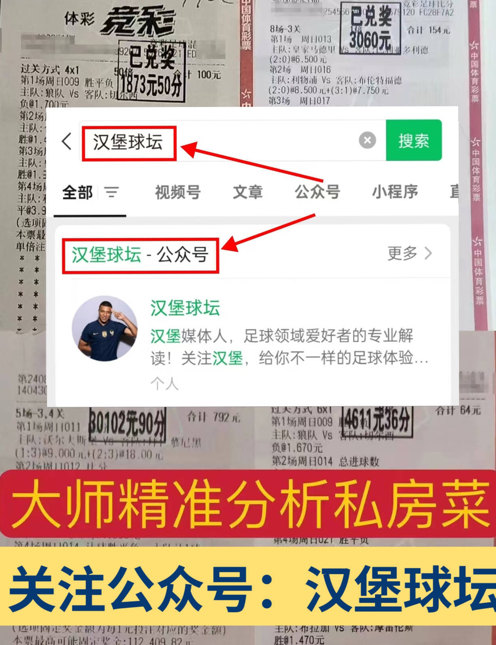 西甲巴塞罗那VS赫塔菲比赛前瞻！相关图三