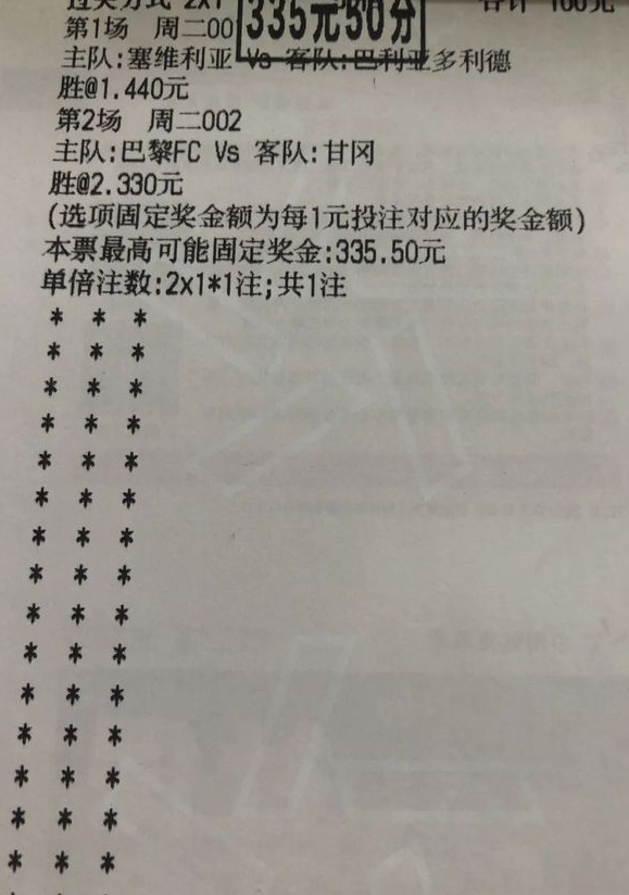 《赫罗纳、巴列卡诺逐鹿西甲，精彩对决震撼来袭》相关图五