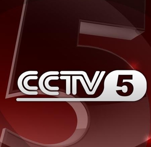 今天！ CCTV5将转播中国金花的中网+西甲、APP巴塞罗那VS赫塔菲相关图三