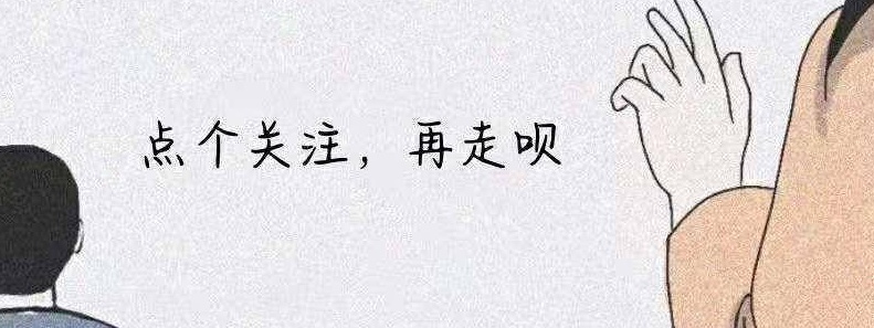 唐果谈球、西甲、西班牙人对阵比利亚雷亚尔相关图三