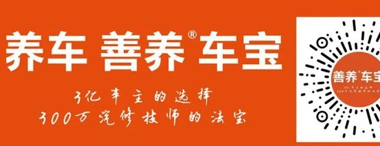 琳琅轮胎携手皇马开启全球合作新篇章相关图四