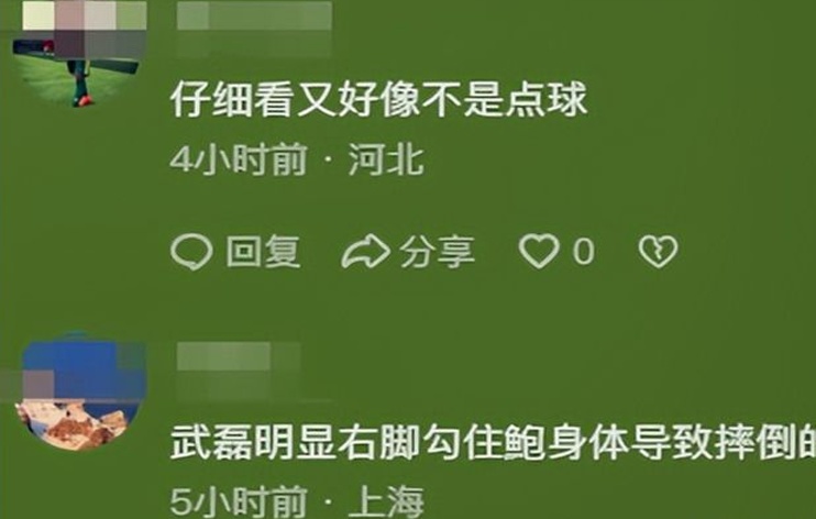 上海德比一家人受到侮辱，武磊却发文回应：“我不能和我的父母说话，我不能伤害我的家人，”相关图十