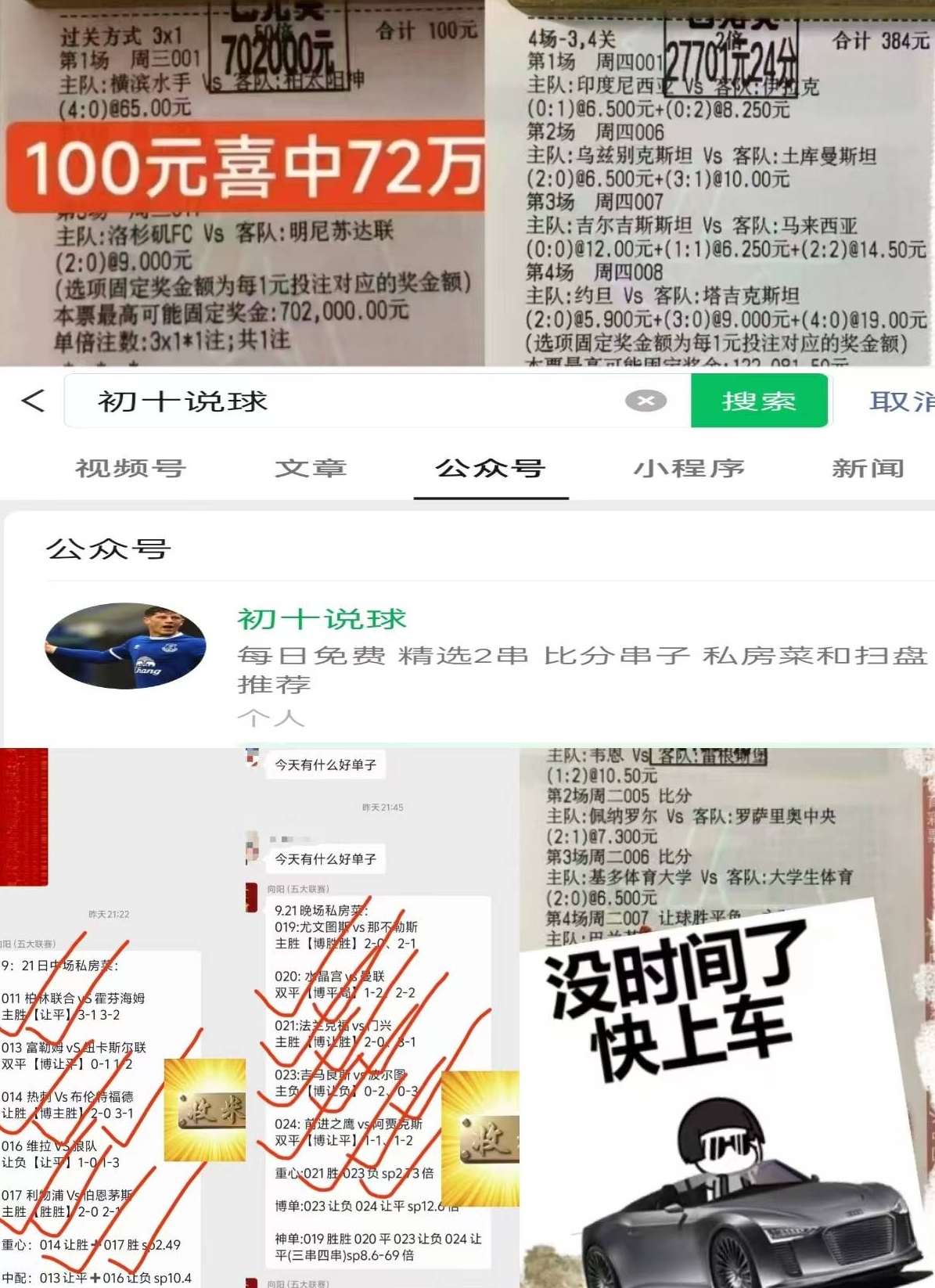 周一的意甲比赛：帕尔马对阵卡利亚里相关图二