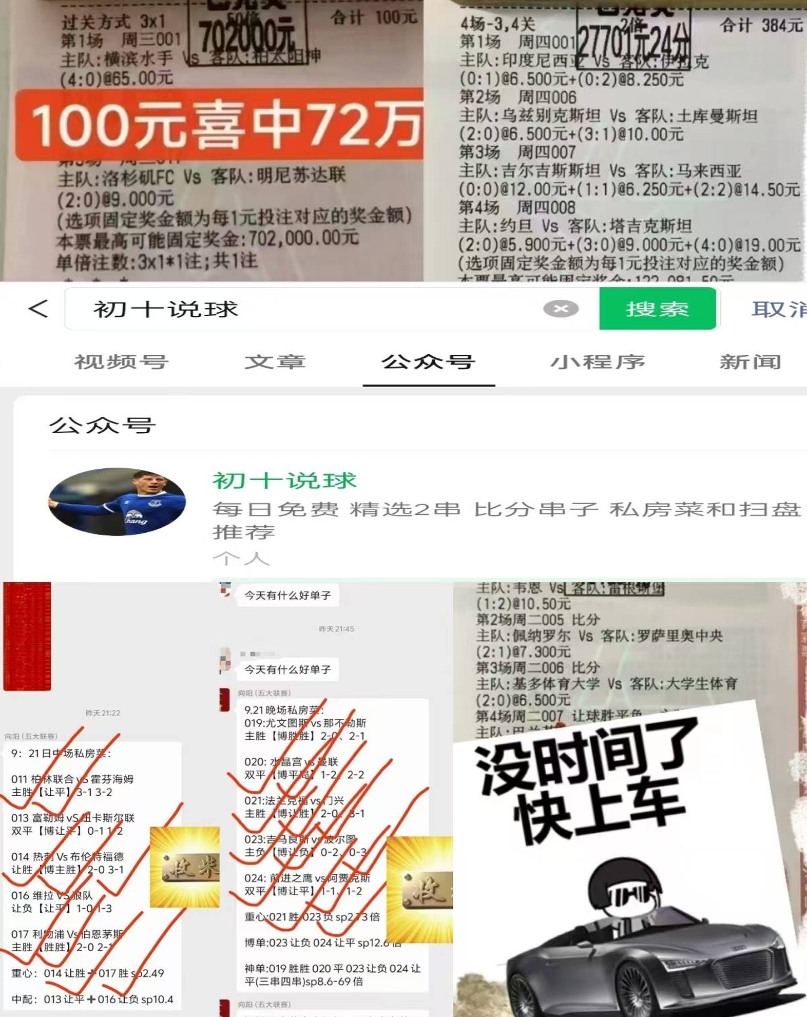 【周六018比赛前瞻】西甲最佳对决，皇马VS比利亚雷亚尔相关图二