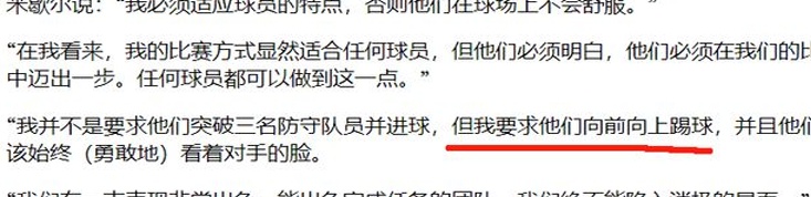 详细分析| 西甲：赫罗纳对阵毕尔巴鄂竞技，球风让赫罗纳难以反击相关图四