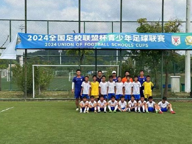 山东泰山U14队、U12红队、U11红队国庆期间三夺冠军相关图三