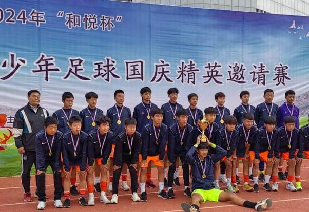 山东泰山U14队、U12红队、U11红队国庆期间三夺冠军