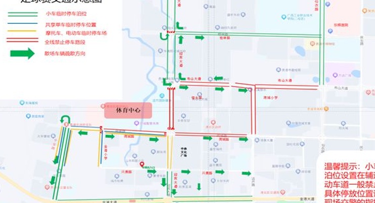 比赛今晚开始！点击此处获取最新的比赛观看指南相关图四