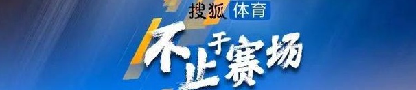 伊万科维奇：客场对阵澳大利亚会非常困难，但我们不是来比赛的