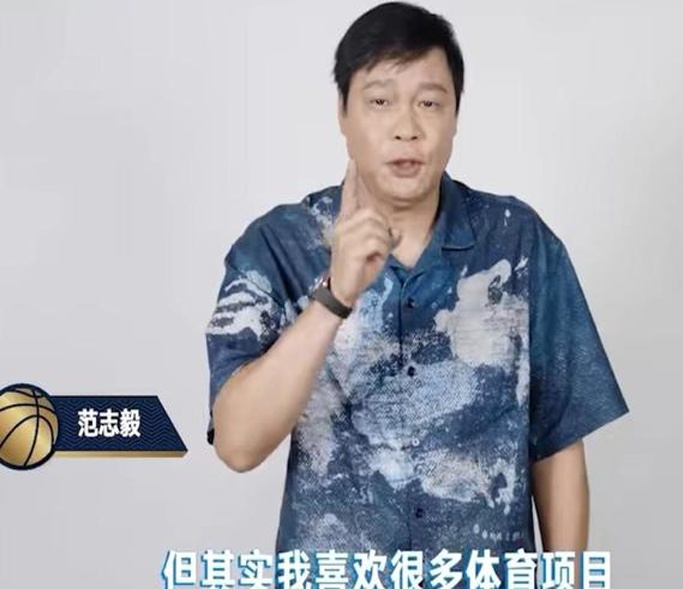 跨项目活动，范志毅参加“聚星名人赛”篮球赛