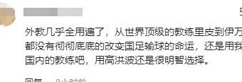 中国男足1：3澳大利亚！2人重大失误，仅1人及格，耻辱三连败相关图七