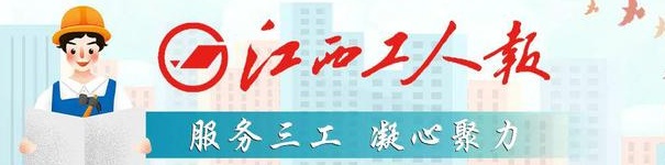 江西省首届职工足球超级联赛在定南开幕