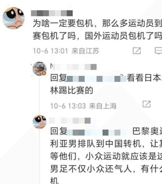 因不满足协未包机？国足29岁后卫:飞机上小孩哭了一路 根本没法睡相关图八