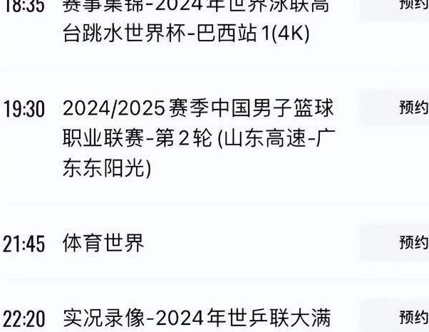 仍未谈好版权！央视连续4场不播国足：球迷大呼“干得漂亮”！