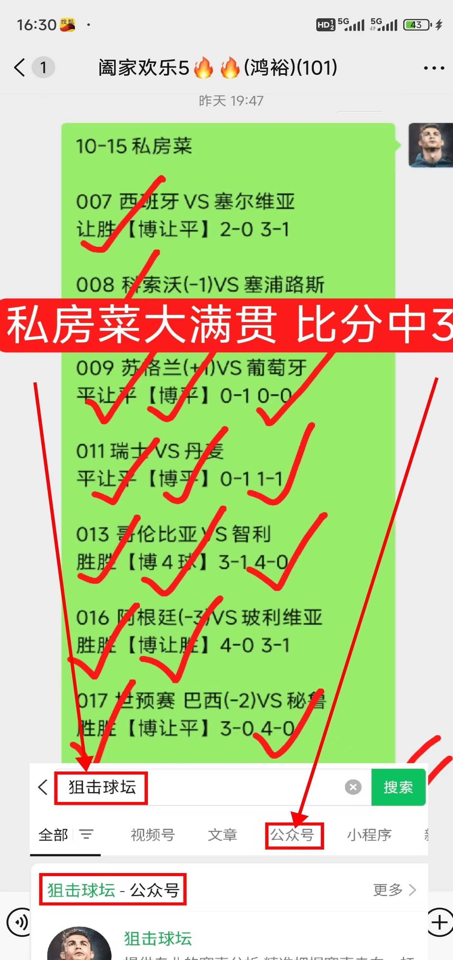 白捡的比分!法甲：摩纳哥vs里尔!听劝!移除黑名单!