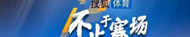 曼联中止弗格森爵士全球大使合同 禁止其再进入球队更衣室