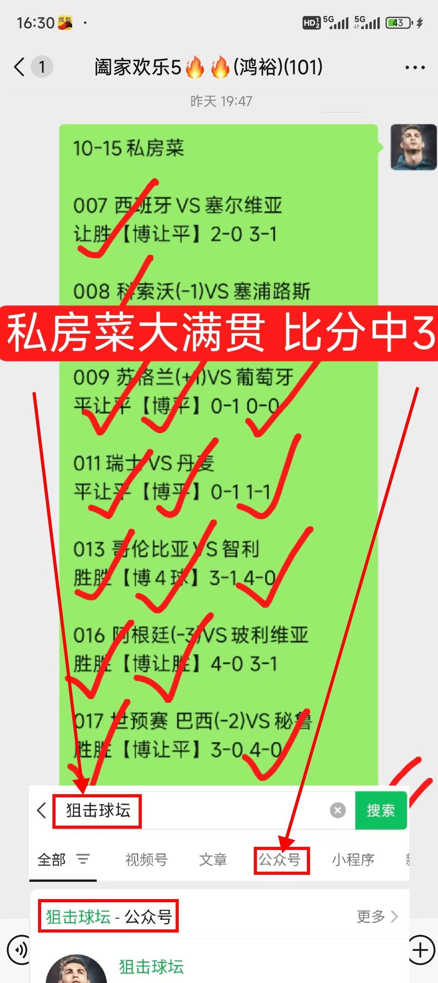 周五005-摩纳哥VS里尔-解析指南