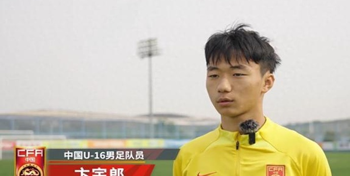 U17国少中场卞宇郎：U17亚洲杯预选赛的目标是四战全胜