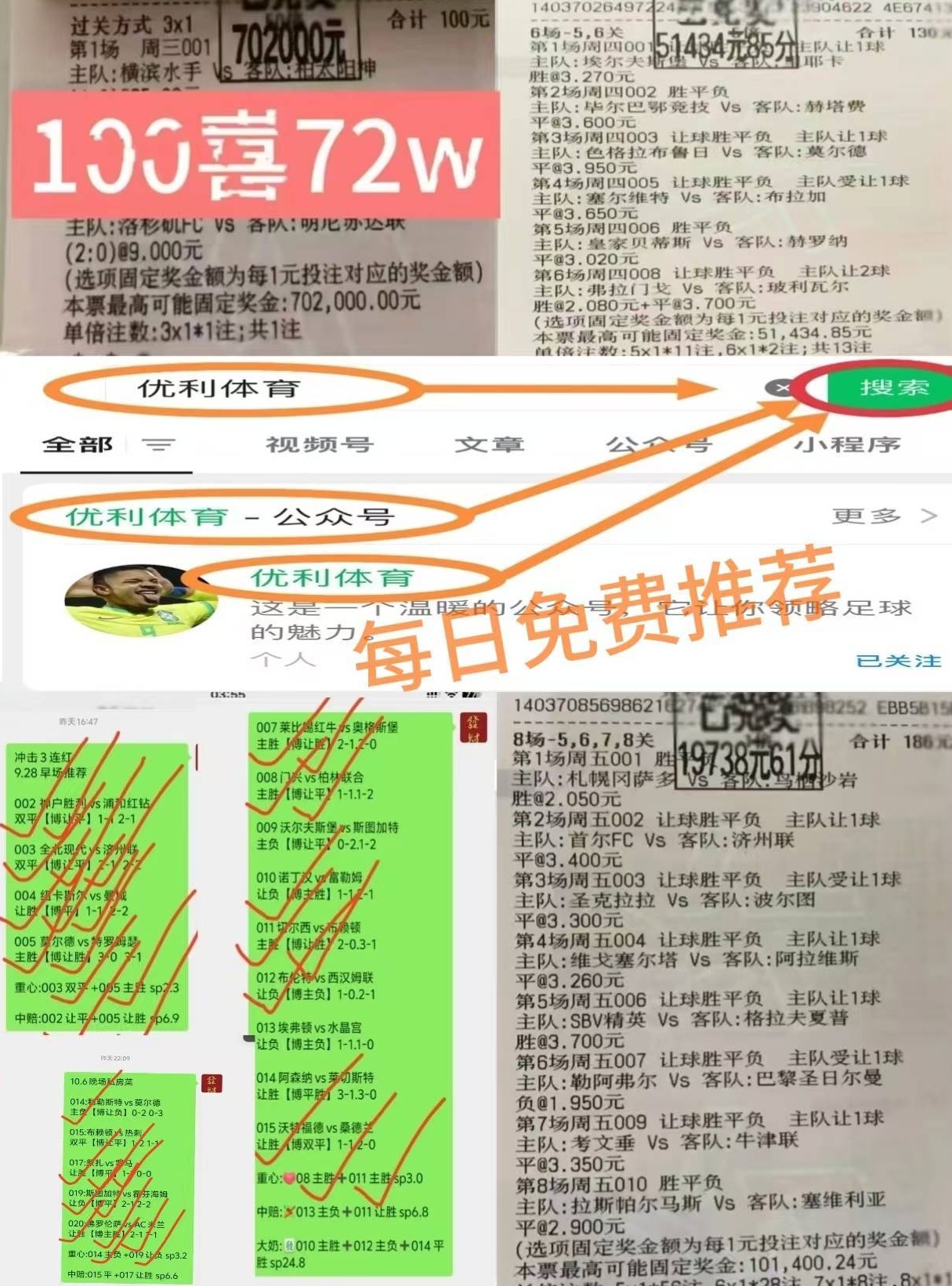 周六019西甲：维戈塞尔塔迎战皇家马德里荣耀之战相关图二