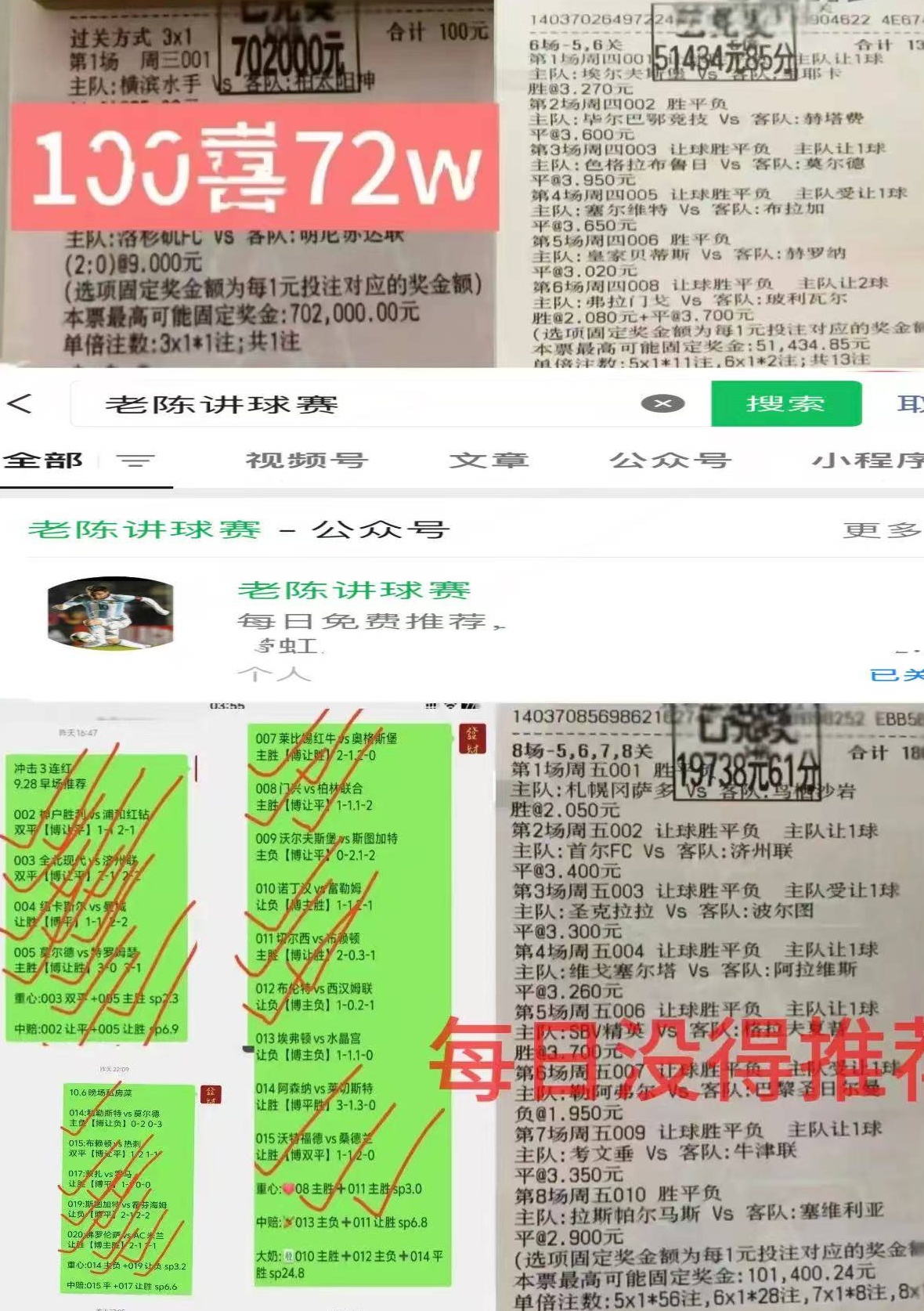 周六003西甲毕尔巴鄂竞技VS西班牙人相关图二