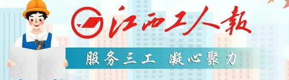 江西省首届职工足球超级联赛闭幕