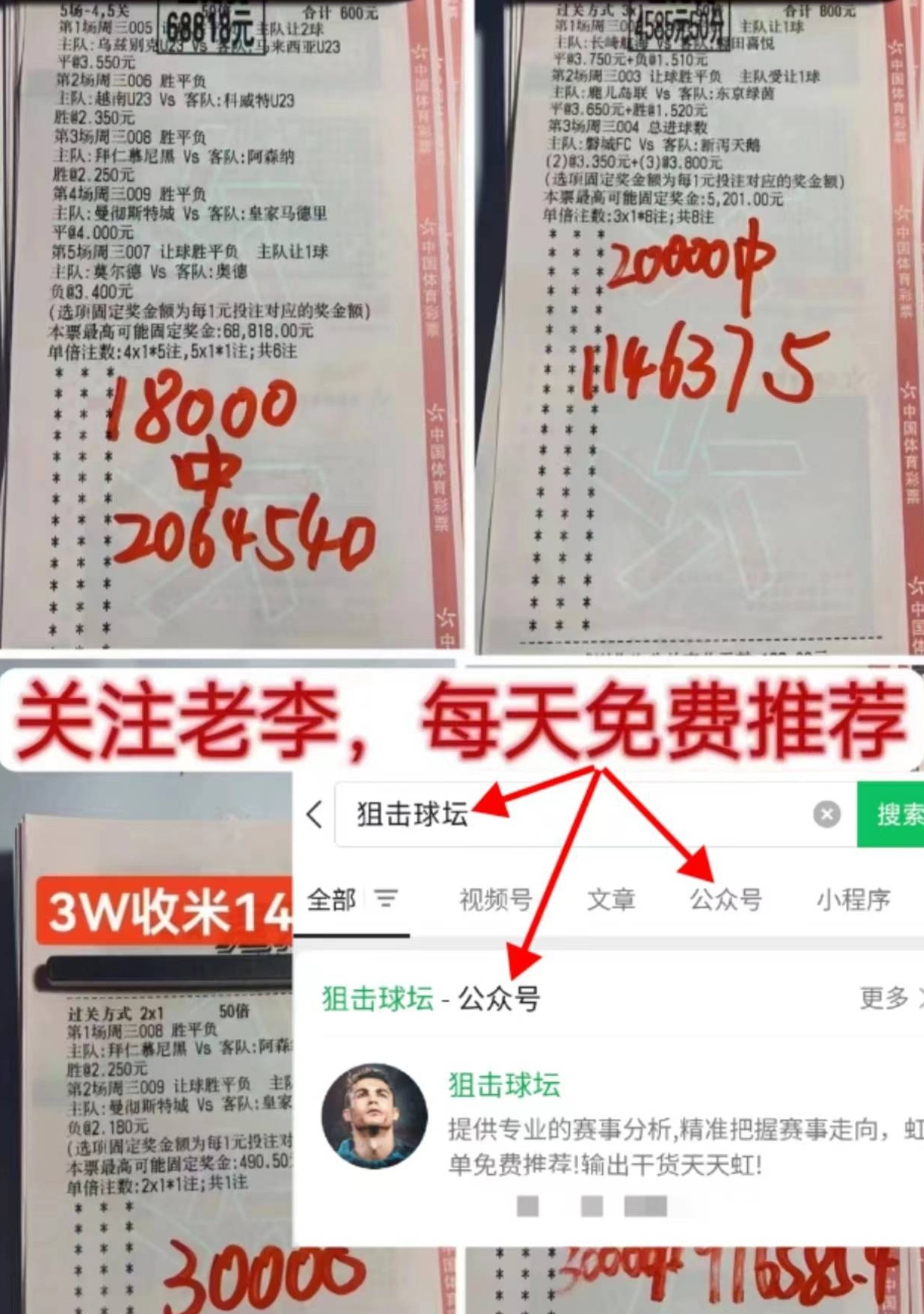 套路满满！小心有坑！周五05法甲：摩纳哥VS里尔 点击查看最新消息相关图二