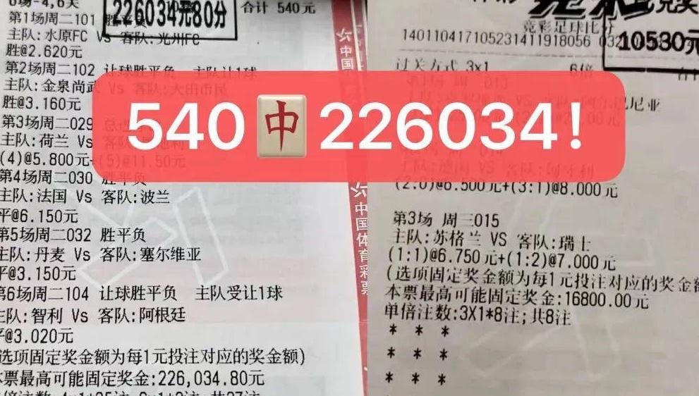 八年店主 带红店里兄弟每个月平均70倍，德甲 多特蒙德VS圣保利相关图二