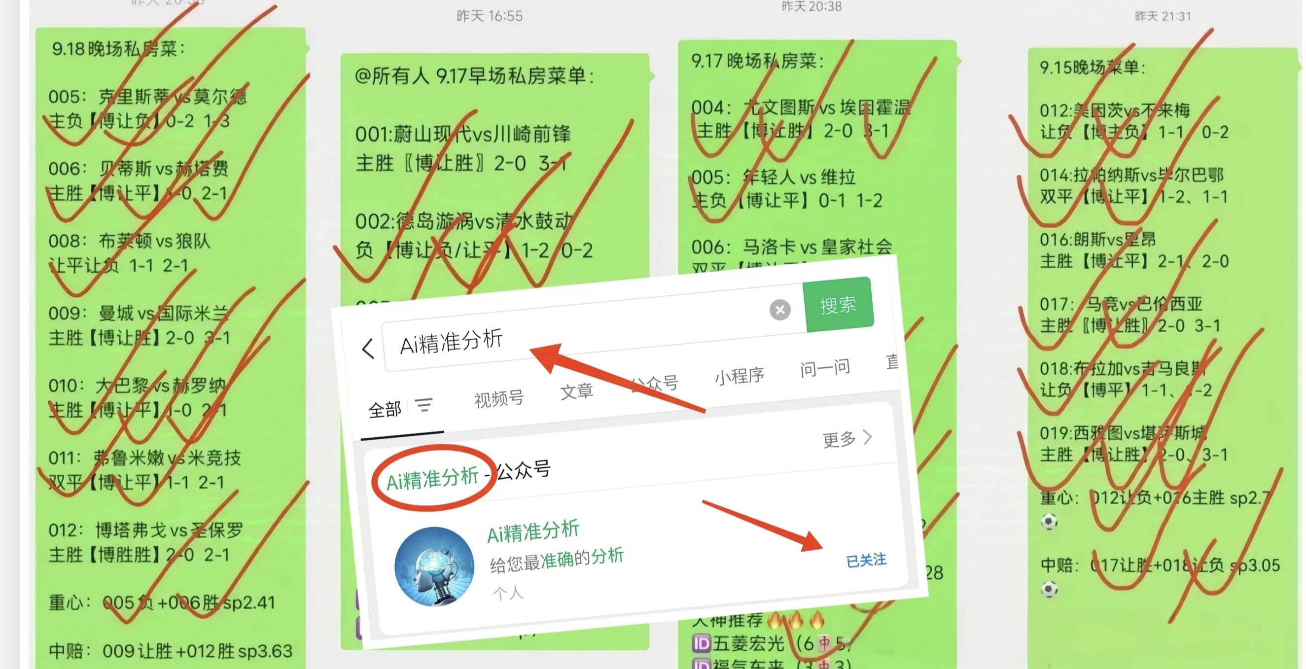 周五004德甲：多特蒙德VS圣保利，联赛回归 ！ 赛事前瞻！比分预测！！相关图三