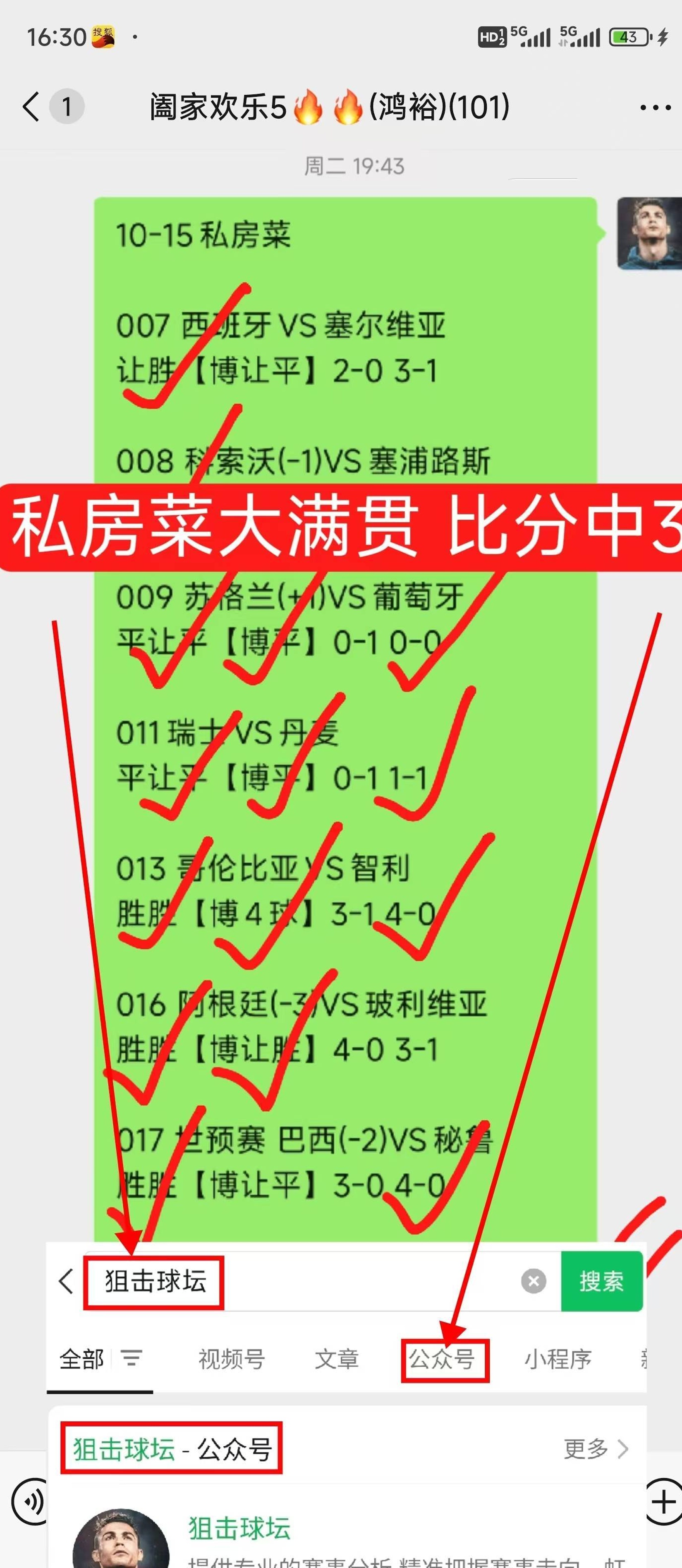 套路满满！小心有坑！周五05法甲：摩纳哥VS里尔 点击查看最新消息